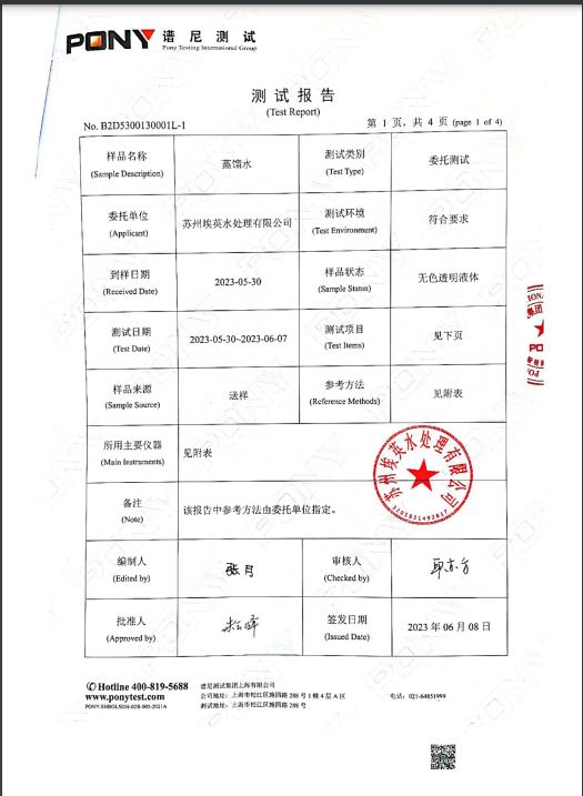 榮譽(yù)資質(zhì)